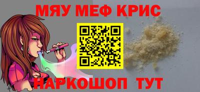 а пвп мука Можга