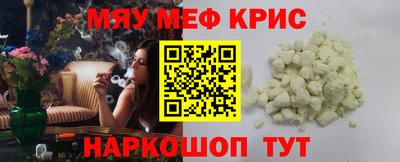MDMA Можайск