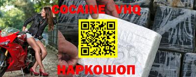 MDMA Можайск