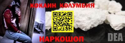 бутират Моздок