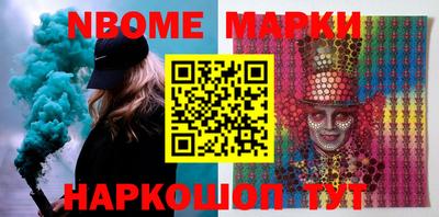 MDMA Можайск