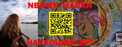 метамфетамин Наро-Фоминск
