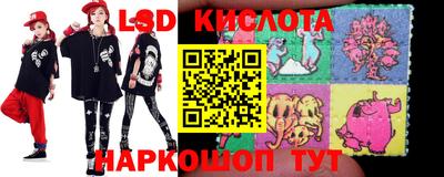 бутират Моздок