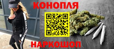 бутират Моздок