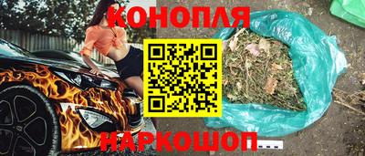бутират Моздок