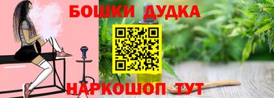 MDMA Можайск