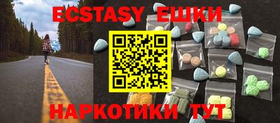 а пвп мука Можга