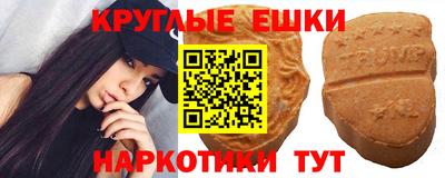 бошки Нальчик