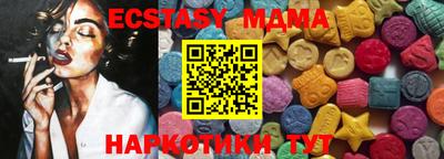 а пвп мука Можга