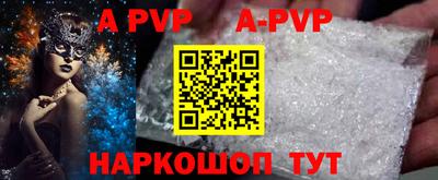 метамфетамин Наро-Фоминск