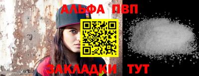 бутират Моздок