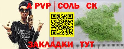 бутират Моздок