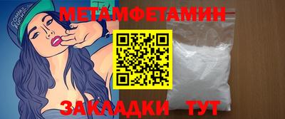бошки Нальчик
