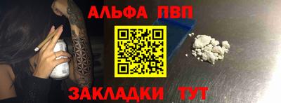 а пвп мука Можга