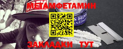 а пвп мука Можга