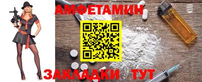 бутират Моздок