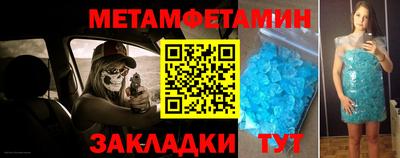 бошки Нальчик