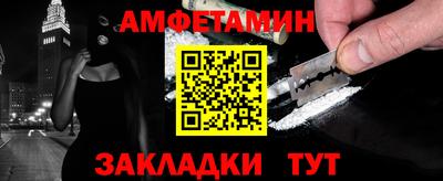 бутират Моздок