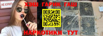 бутират Моздок