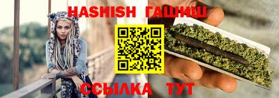 бутират Моздок