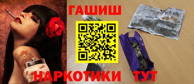 бутират Моздок