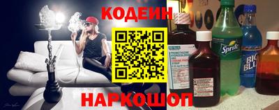 бутират Моздок