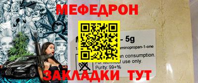 метамфетамин Наро-Фоминск