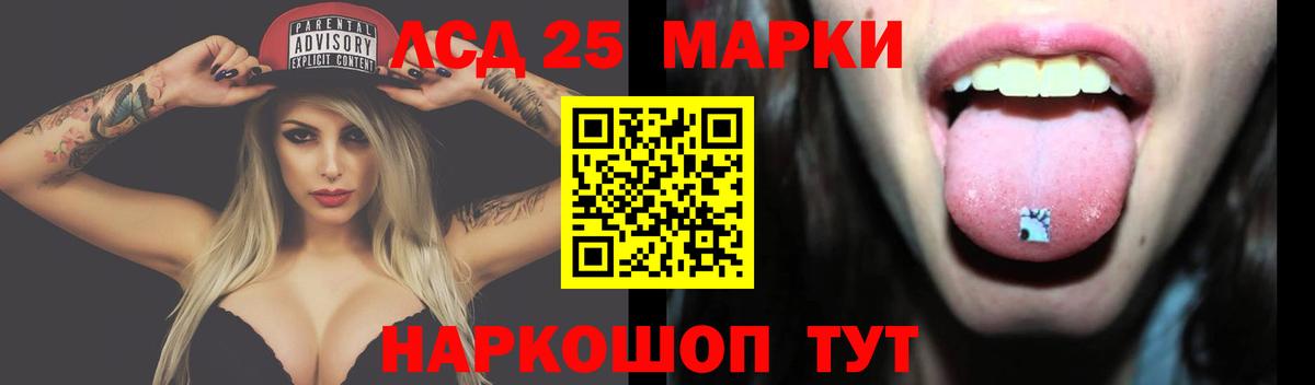 Черняховск  LSD-25 экстази  Вход с VPN  ЛСД экстази ecstasy  ЛСД экстази кислота 