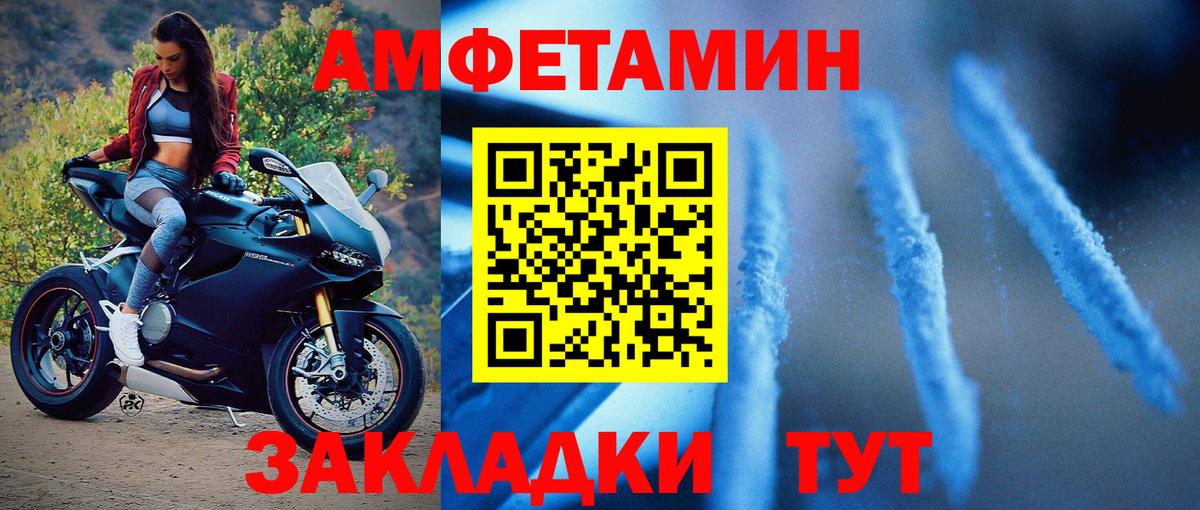 Первитин витя  Метамфетамин  Черняховск  Первитин витя  Вход с VPN 