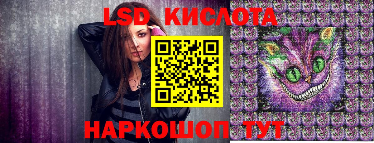 Наркотические марки 1500мкг Черняховск
