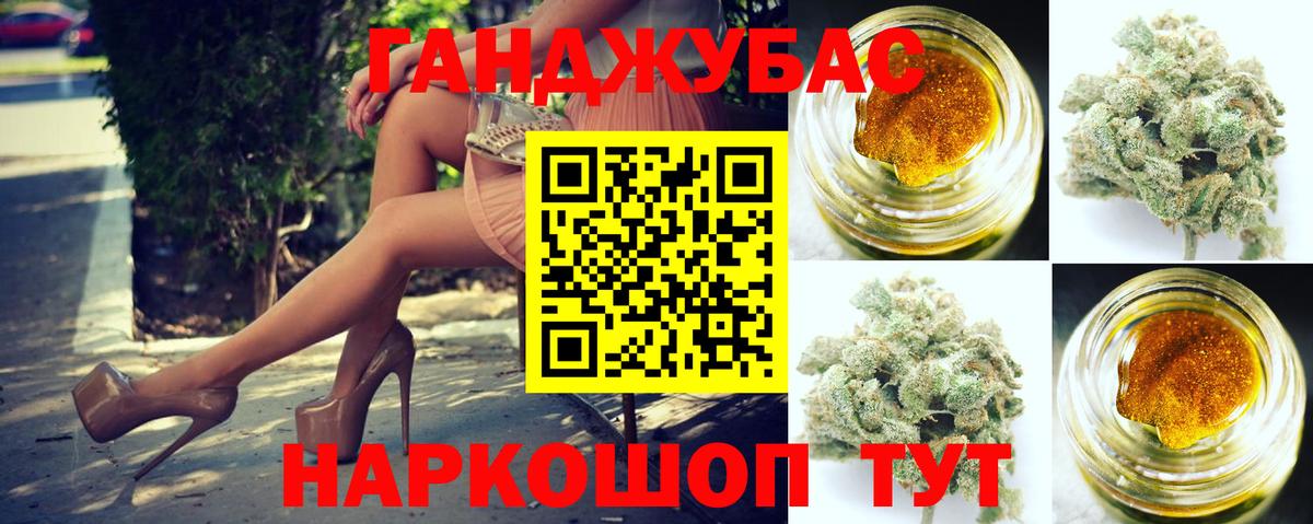 Марихуана семена  Каннабис сатива  Черняховск  Вход с VPN  Конопля OG Kush  МАРИХУАНА планчик 