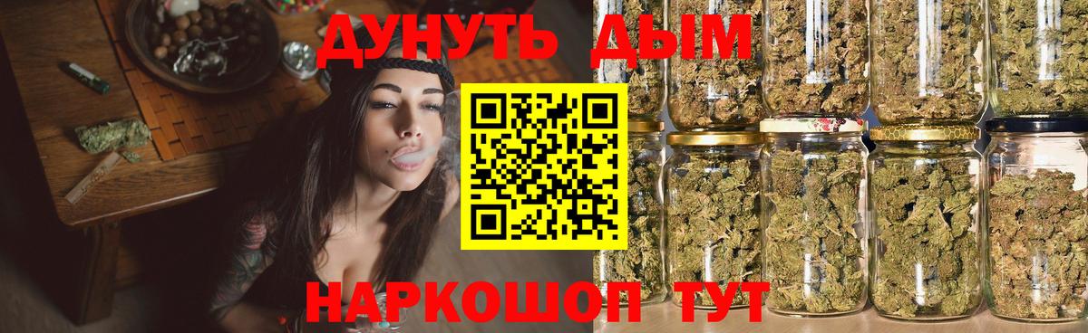 Марихуана ГИДРОПОН Черняховск